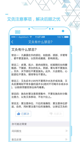 天博官方全站app下载截图3